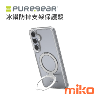 PureGear普格爾 Samsung S24 系列  冰鑽防摔支架保護殼